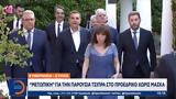 Μετωπική, – ΣΥΡΙΖΑ, Τσίπρα, Προεδρικό,metopiki, – syriza, tsipra, proedriko