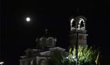 Όσιος Ισαάκ, Σύρος, άπη, Θεού έρνει ήθιστη ίωση,osios isaak, syros, άpi, theoύ έrnei ήthisti ίosi