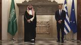 Μητσοτάκη – Μπιν Σαλμάν – Υπογράφηκαν,mitsotaki – bin salman – ypografikan