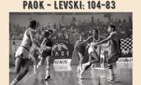 Μπασκετικό Deja, Λέφσκι,basketiko Deja, lefski