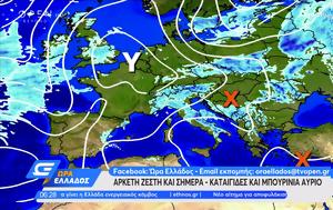 Καιρός 27072022, Αρκετή, - Καταιγίδες, kairos 27072022, arketi, - kataigides