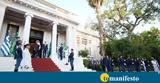 Συνάντηση Μητσοτάκη-Μπιν Σαλμάν, Μπαράζ, Σαουδάραβες,synantisi mitsotaki-bin salman, baraz, saoudaraves