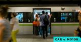 Μετρό, Αθήνα, Θεσσαλονίκη, Πότε, Ελλάδας,metro, athina, thessaloniki, pote, elladas