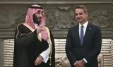 Μητσοτάκης – Μπιν Σαλμάν, Ποιες,mitsotakis – bin salman, poies