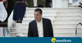 Παγώνη, Τσίπρας, PCR,pagoni, tsipras, PCR