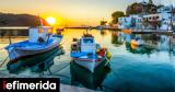 Ενας, Travel + Leisure,enas, Travel + Leisure