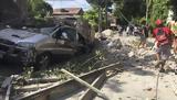 Σεισμός 7 Ρίχτερ, Φιλιππίνες - Φόβοι,seismos 7 richter, filippines - fovoi