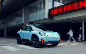 Αποστολή, MINI Concept Aceman, apostoli, MINI Concept Aceman