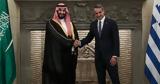 Saudi Crown Prince, We Will Work, Turning Greece,Hydrogen Hub, Europe