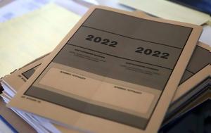 Πανελλήνιες 2022-Βάσεις, Πίνακες, panellinies 2022-vaseis, pinakes