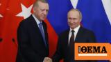 Erdogan, Putin,Sochi, August 5