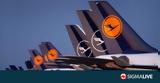 Ακυρώνει, Lufthansa, Γερμανία,akyronei, Lufthansa, germania