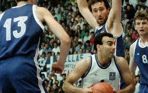 Eurobasket, Νίκος Γκάλης, Πάου, Eurobasket, nikos gkalis, paou