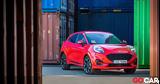 Ford Puma, Τώρα,Ford Puma, tora