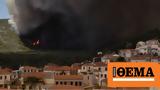 Flare-ups, Lesvos,Vrisa