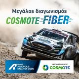 COSMOTE, Μεγάλος, EKO Ράλλυ Ακρόπολις 2022,COSMOTE, megalos, EKO rally akropolis 2022