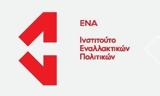 Ινστιτούτο ΕΝΑ, - Διεθνείς,institouto ena, - diethneis