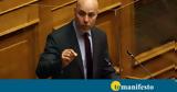 Αμυράς, ΣΥΡΙΖΑ, Δαδιά,amyras, syriza, dadia