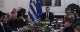 Συνεδριάζει, Πέμπτη, Υπουργικό Συμβούλιο,synedriazei, pebti, ypourgiko symvoulio