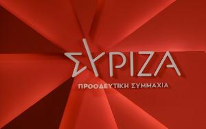 ΣΥΡΙΖΑ, syriza