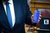 Gov,Wallet