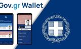 Gov,Wallet