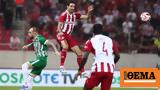 Live Champions League Ολυμπιακός - Μακάμπι Χάιφα, 0-1 Α,Live Champions League olybiakos - makabi chaifa, 0-1 a