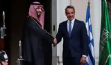 Frankfurter Allgemeine Zeitung, Ελλάδα, Τουρκία, Μπιν Σαλμάν,Frankfurter Allgemeine Zeitung, ellada, tourkia, bin salman