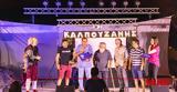 Χρήστου Καλπουζάνη, Τυνησία,christou kalpouzani, tynisia