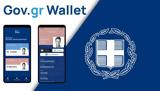 Gov, Wallet,17 SOS