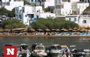 Σίφνος, Ανατροπή, 22χρονου Θανάση - Ήταν, sifnos, anatropi, 22chronou thanasi - itan