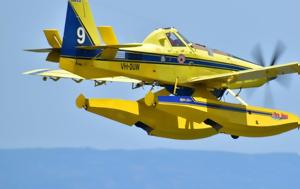 Air Tractors, Πόσο, Air Tractors, poso