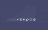 Κέκροψ, € 015, Χ Α, 1η8,kekrops, € 015, ch a, 1i8