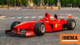 Ferrari F300,