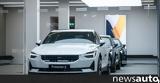 Τρελή, Polestar, Γερμανία,treli, Polestar, germania