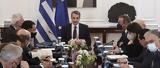 Συμβούλιο,symvoulio