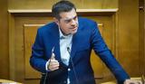 Τσίπρας, Πώς, ΜΜΕ,tsipras, pos, mme