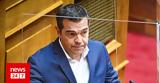 Αλέξης Τσίπρας, Κράτος ΙΧ,alexis tsipras, kratos ich