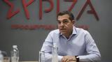 Τσίπρας, Κράτος ΙΧ,tsipras, kratos ich