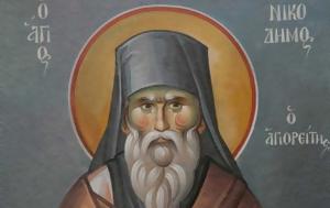 Προϋποθέσεις, proypotheseis