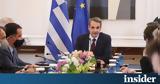 Μητσοτάκης, Αναχώματα, - Ζήτησε,mitsotakis, anachomata, - zitise