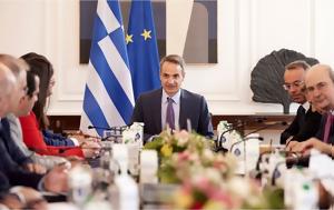 Μητσοτάκης, Φτάνει, mitsotakis, ftanei