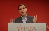 Τσίπρας, Κράτος ΙΧ,tsipras, kratos ich