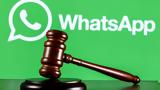 Ρώσια, Πρόστιμο, WhatsApp, Snapchat,rosia, prostimo, WhatsApp, Snapchat