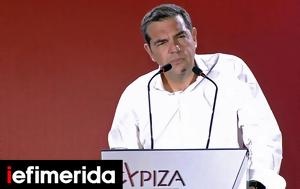 Τσίπρας, Πώς, tsipras, pos