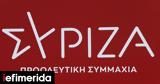 ΣΥΡΙΖΑ, Μητσοτάκης,syriza, mitsotakis