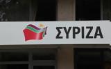 Βουλή, Τροπολογία, ΑΔΑΕ, ΣΥΡΙΖΑ,vouli, tropologia, adae, syriza