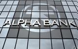 Alpha Bank, Σχέδια,Alpha Bank, schedia