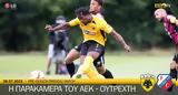 ΑΕΚ-Ουτρέχτη VIDEO,aek-outrechti VIDEO