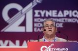 Κουτσούμπας, Μόνο, Μύκονο,koutsoubas, mono, mykono